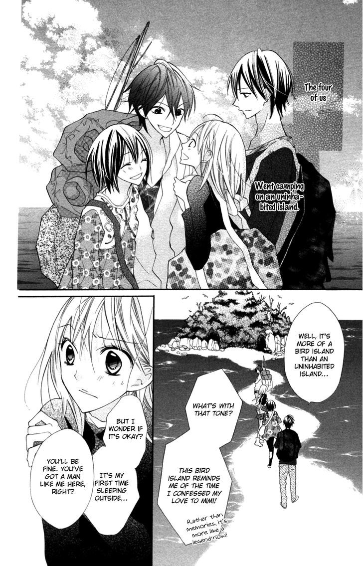 Blue (Chiba Kozue) Chapter 16 #5