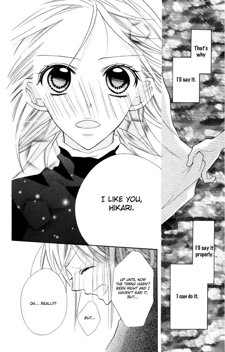 Blue (Chiba Kozue) Chapter 16 #12