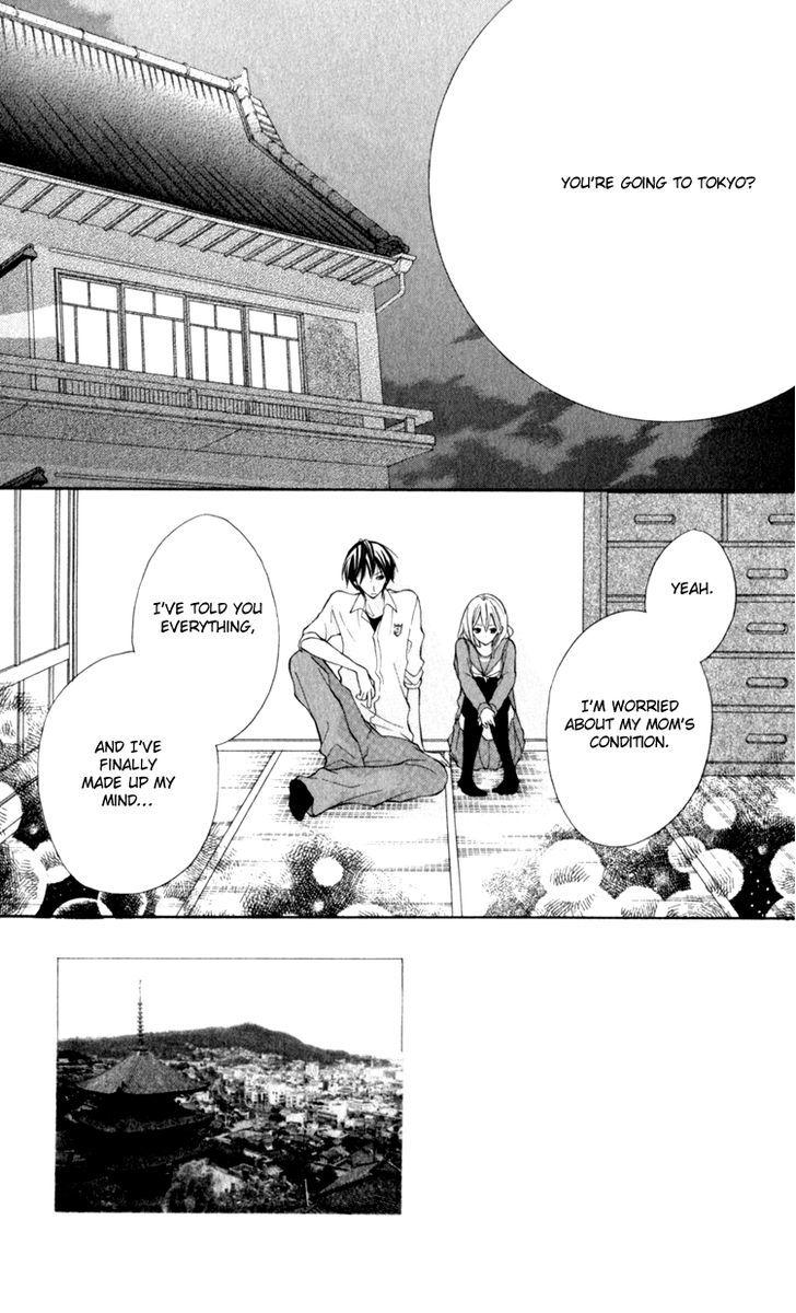 Blue (Chiba Kozue) Chapter 14 #5