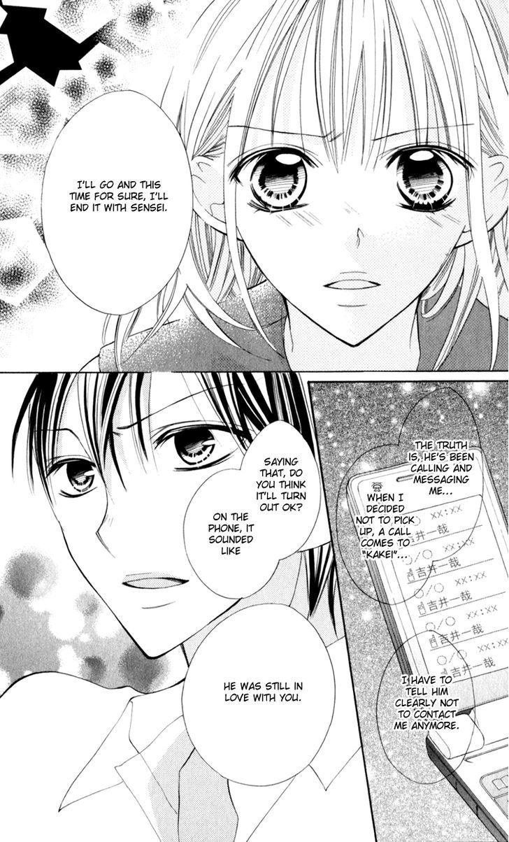 Blue (Chiba Kozue) Chapter 14 #6