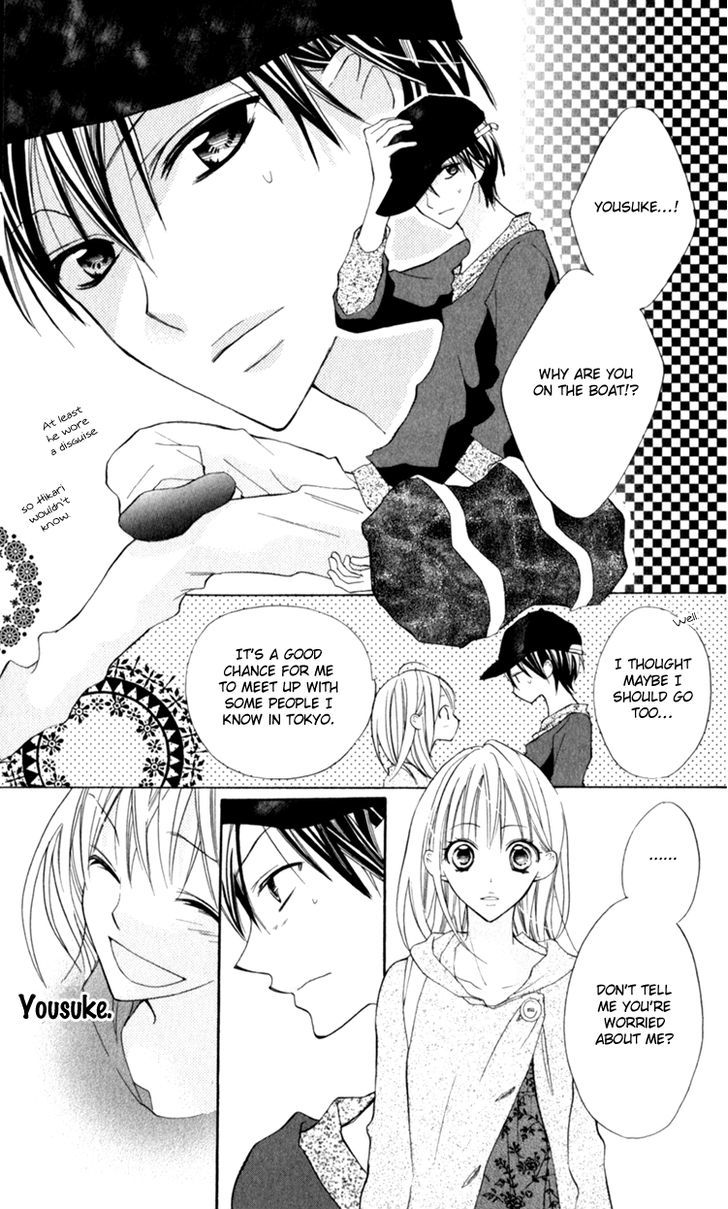 Blue (Chiba Kozue) Chapter 14 #15