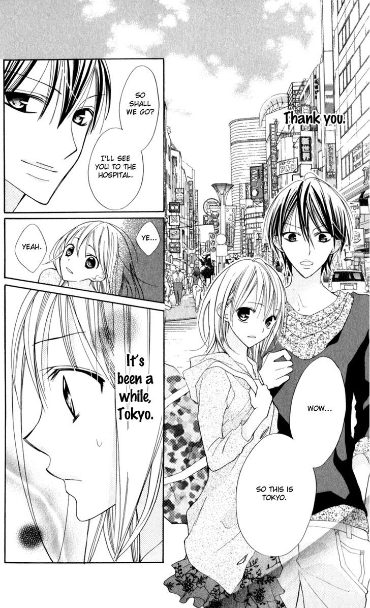 Blue (Chiba Kozue) Chapter 14 #16