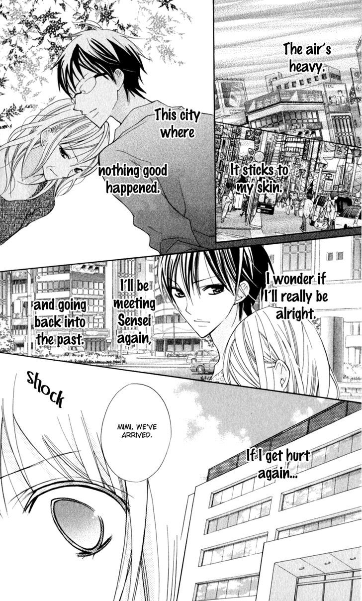 Blue (Chiba Kozue) Chapter 14 #17