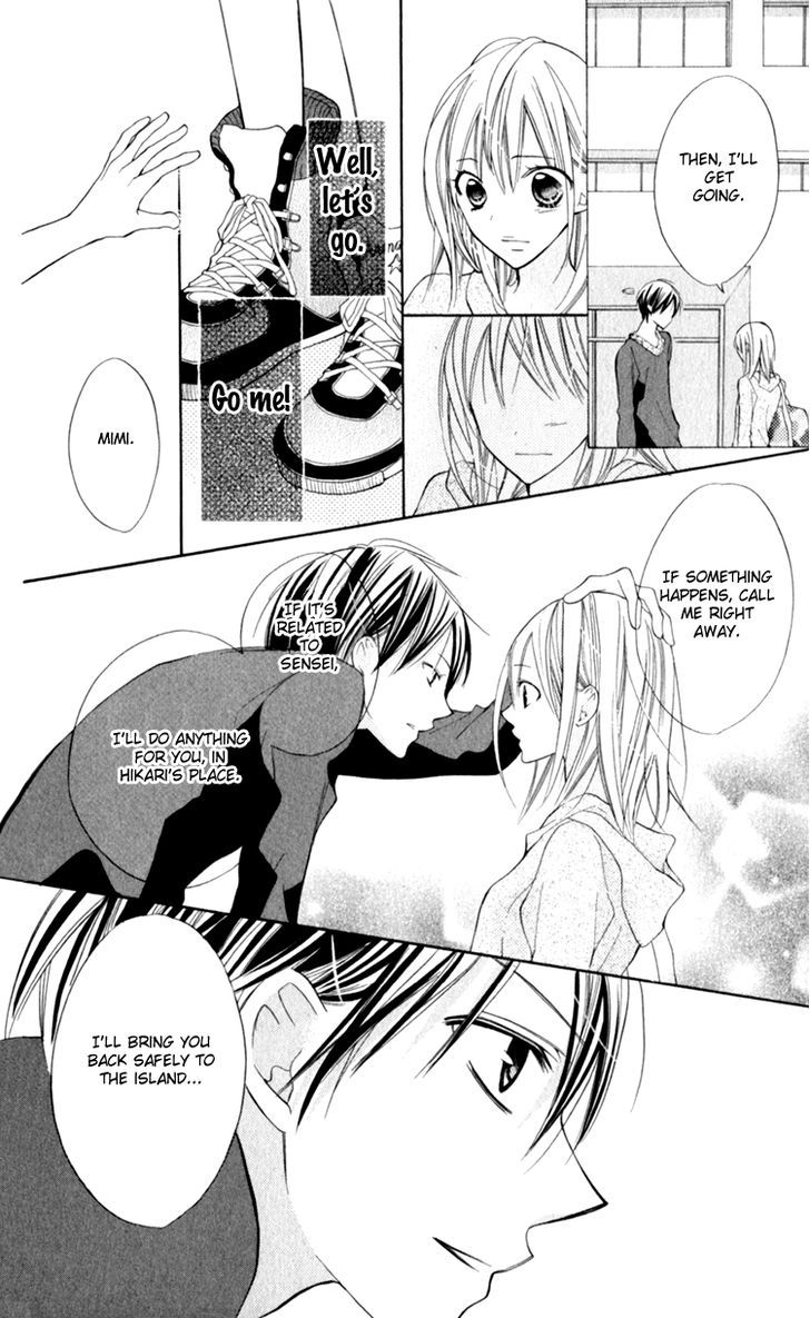 Blue (Chiba Kozue) Chapter 14 #30