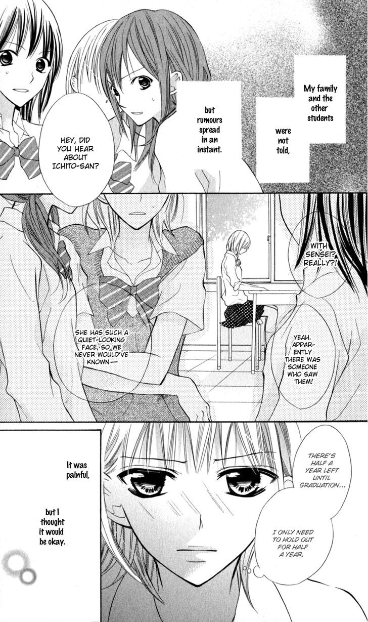 Blue (Chiba Kozue) Chapter 13 #6