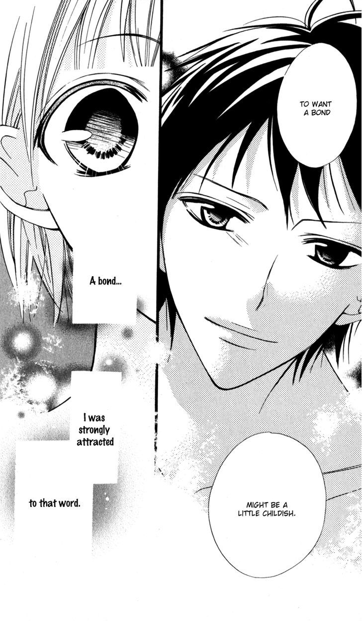 Blue (Chiba Kozue) Chapter 13 #9