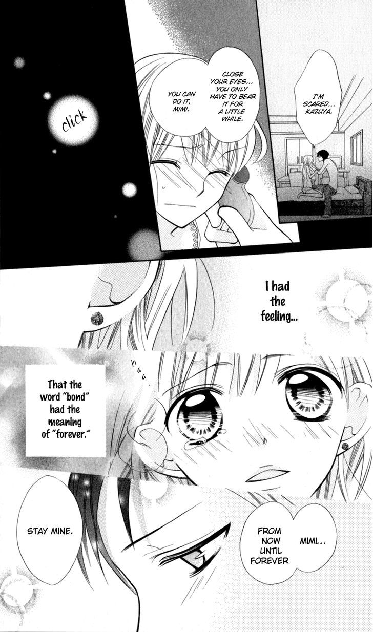 Blue (Chiba Kozue) Chapter 13 #10