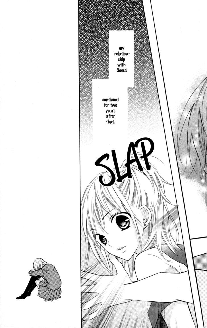 Blue (Chiba Kozue) Chapter 13 #12