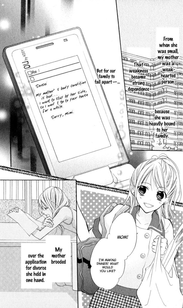 Blue (Chiba Kozue) Chapter 13 #15