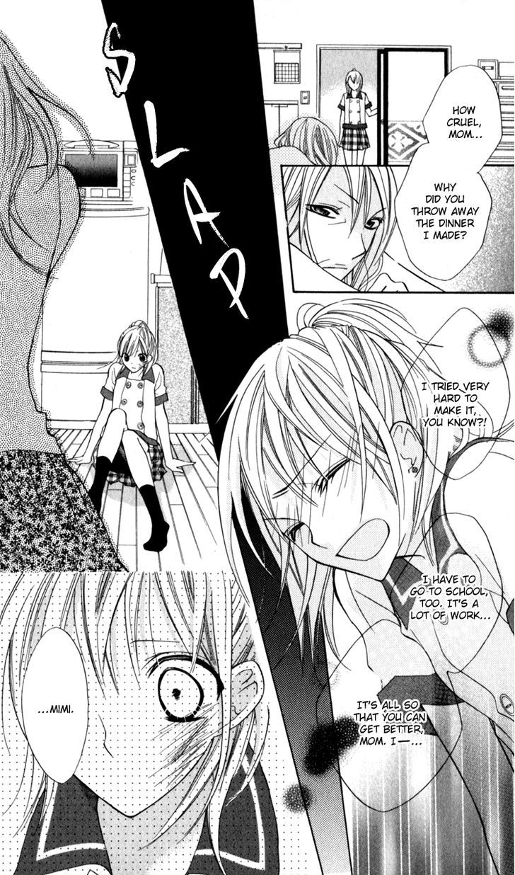 Blue (Chiba Kozue) Chapter 13 #17