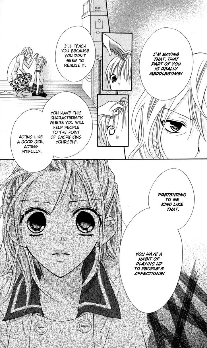 Blue (Chiba Kozue) Chapter 13 #18