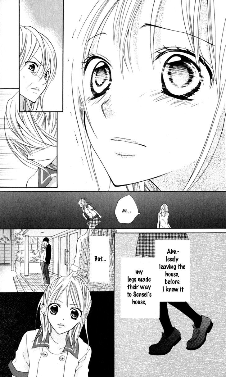 Blue (Chiba Kozue) Chapter 13 #20