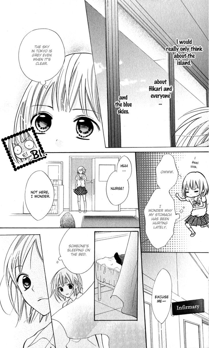 Blue (Chiba Kozue) Chapter 12 #12