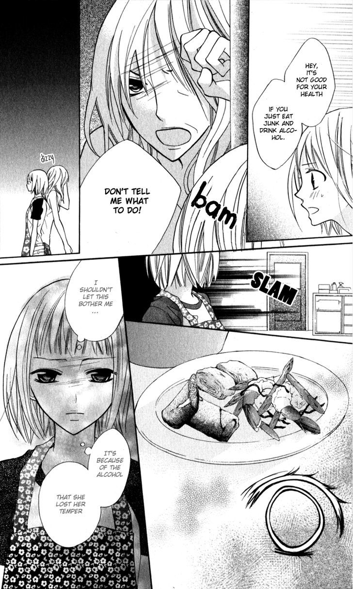 Blue (Chiba Kozue) Chapter 12 #20