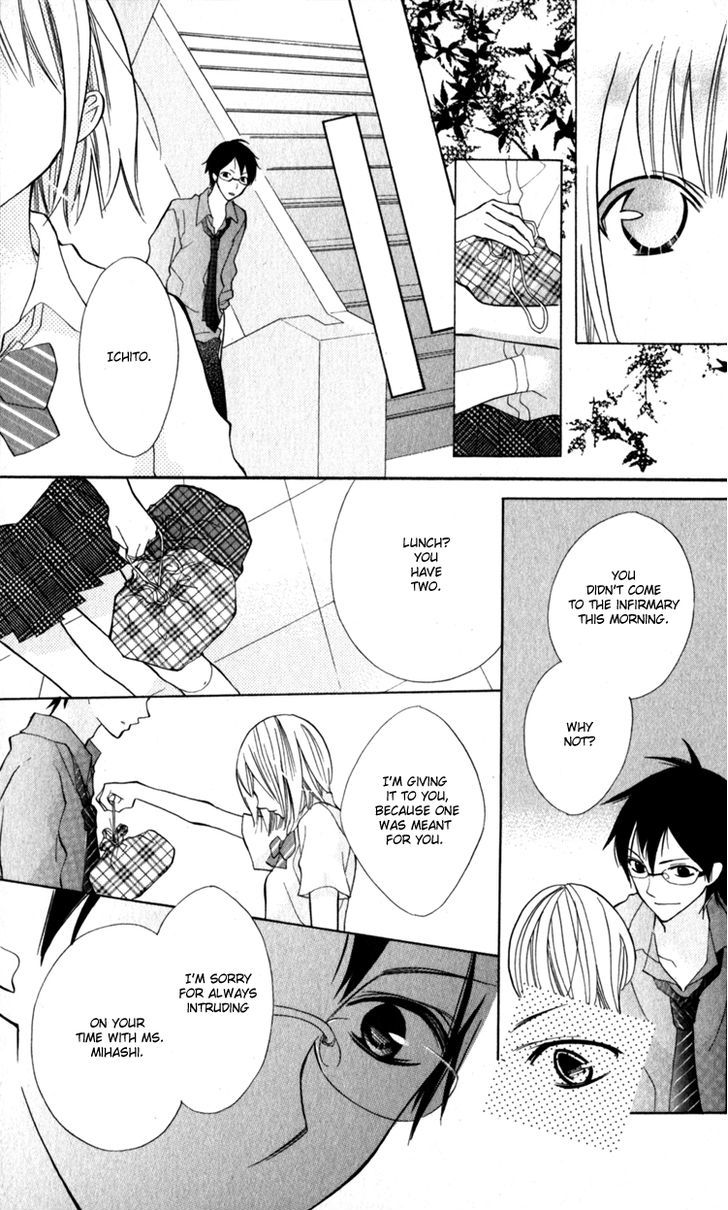 Blue (Chiba Kozue) Chapter 12 #23