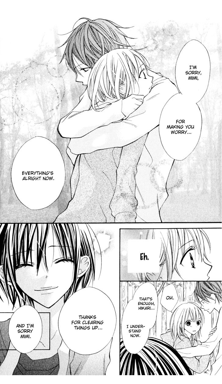 Blue (Chiba Kozue) Chapter 10 #9