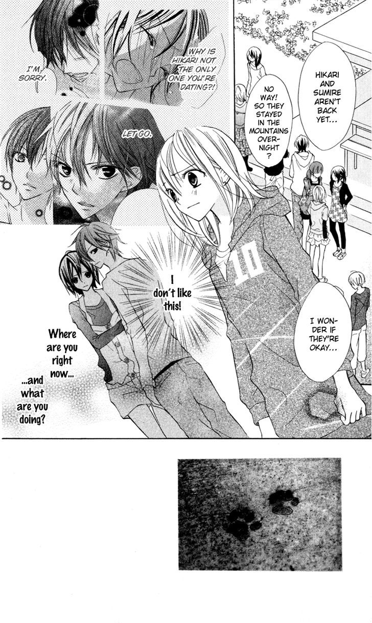 Blue (Chiba Kozue) Chapter 9 #3