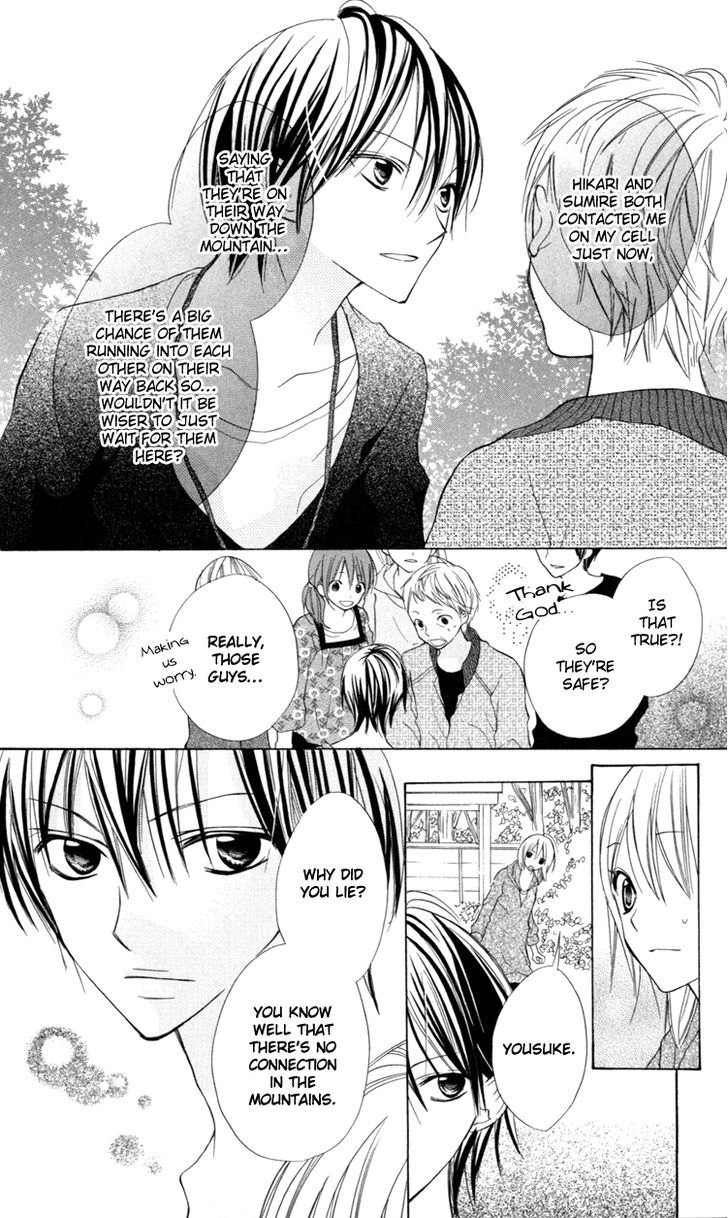 Blue (Chiba Kozue) Chapter 9 #5