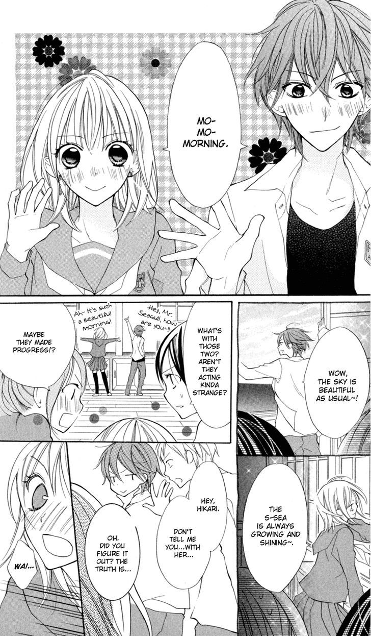 Blue (Chiba Kozue) Chapter 11 #11