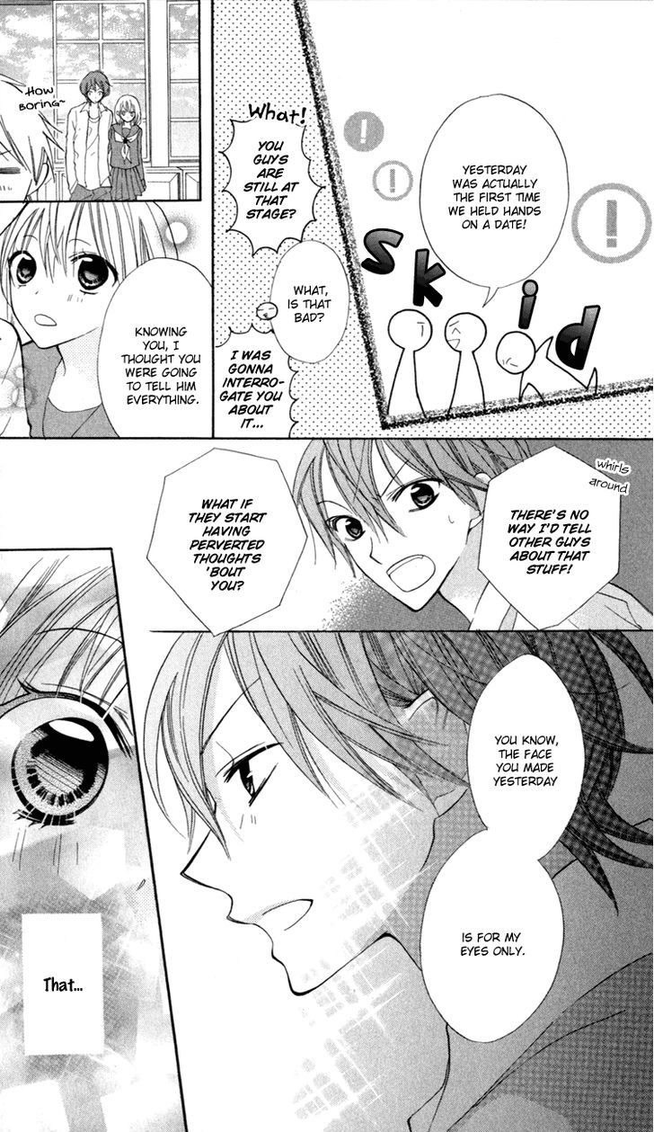 Blue (Chiba Kozue) Chapter 11 #12