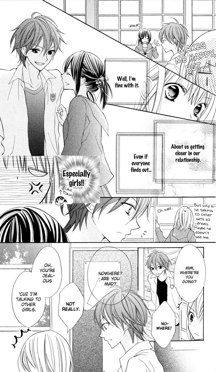 Blue (Chiba Kozue) Chapter 11 #13