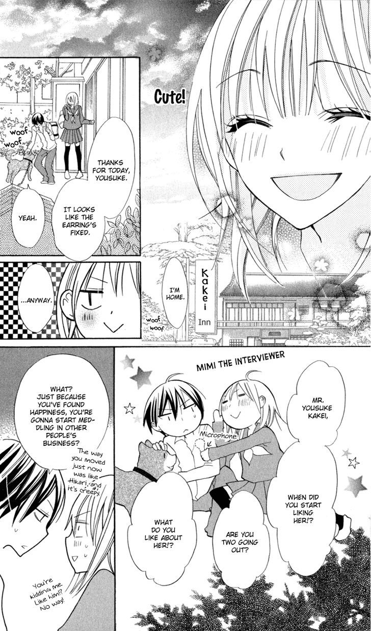 Blue (Chiba Kozue) Chapter 11 #23