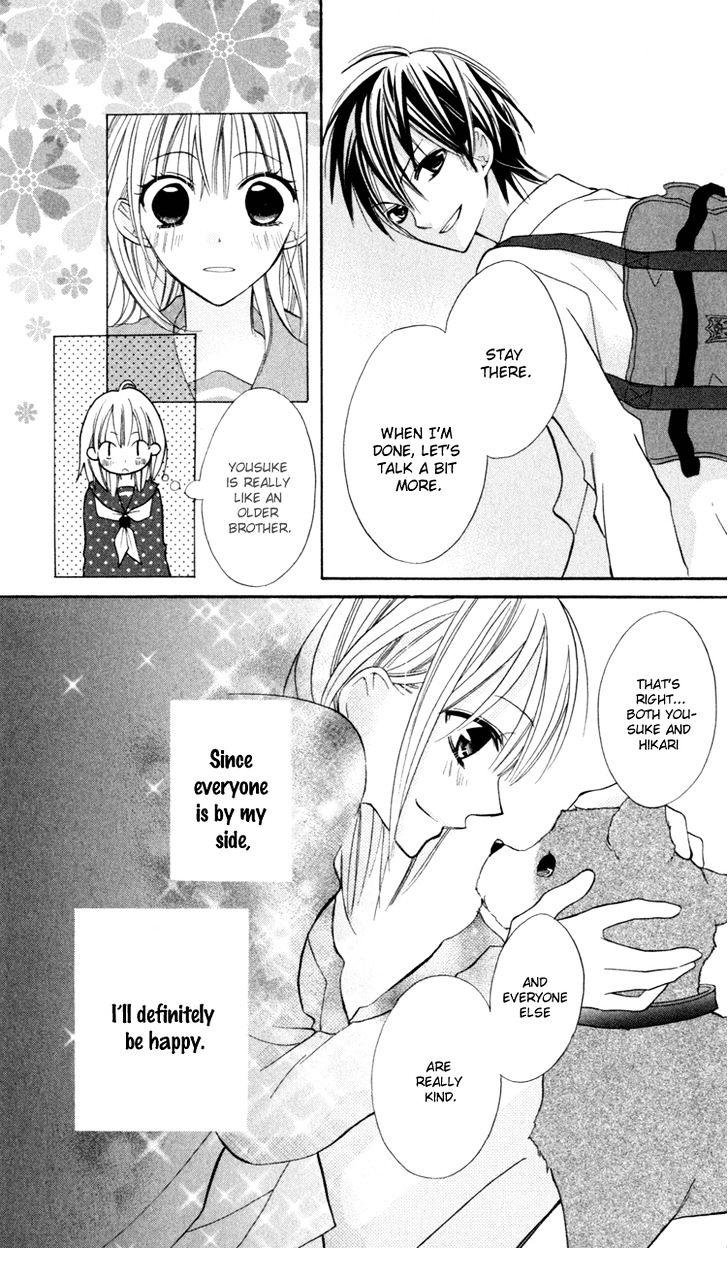 Blue (Chiba Kozue) Chapter 11 #27