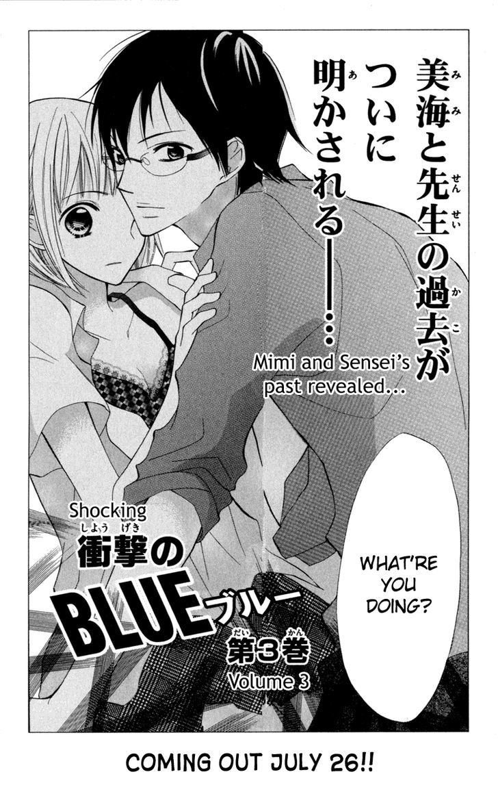 Blue (Chiba Kozue) Chapter 11 #32