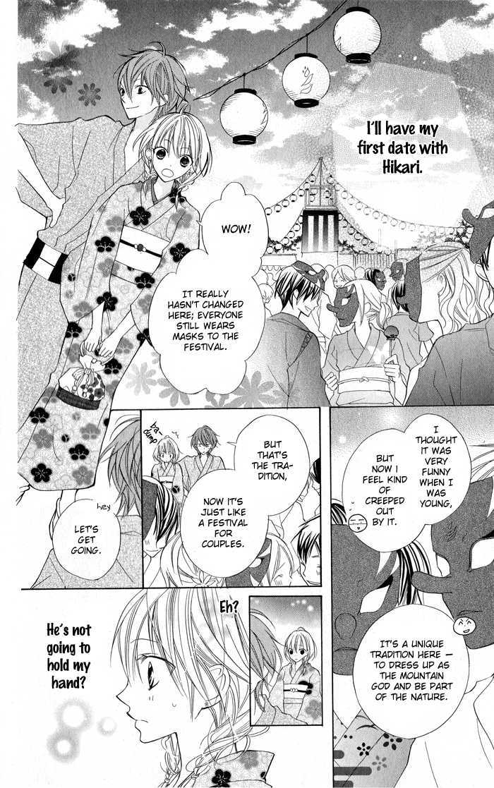 Blue (Chiba Kozue) Chapter 5 #8