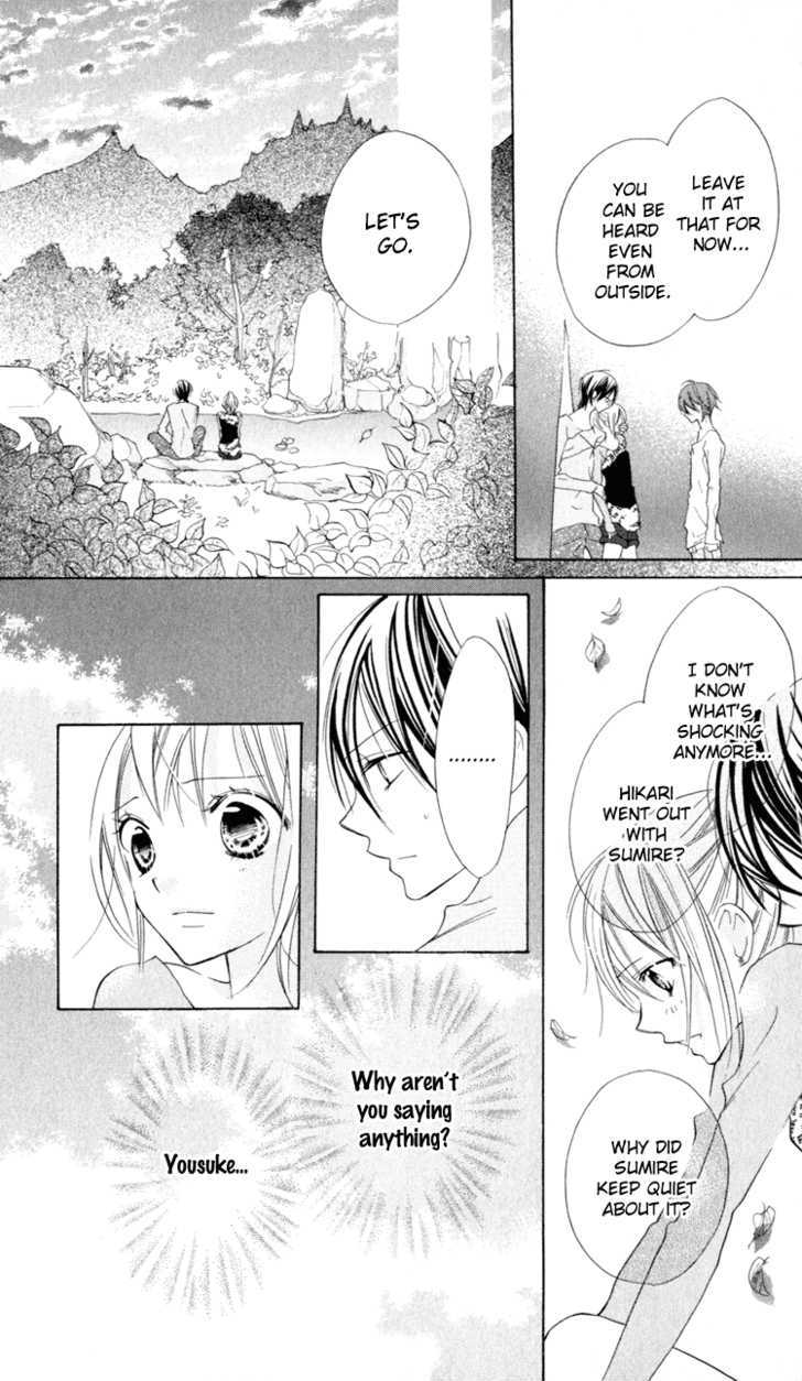 Blue (Chiba Kozue) Chapter 8 #7