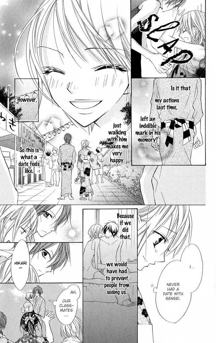 Blue (Chiba Kozue) Chapter 5 #9