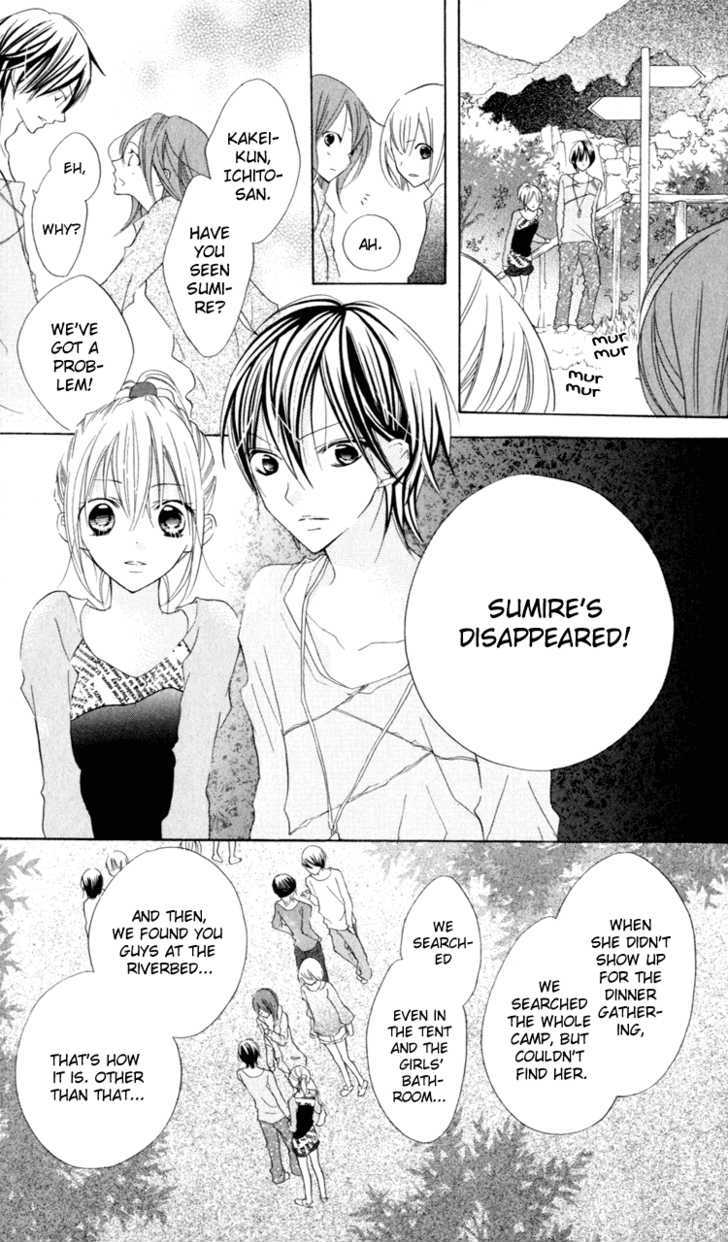 Blue (Chiba Kozue) Chapter 8 #8