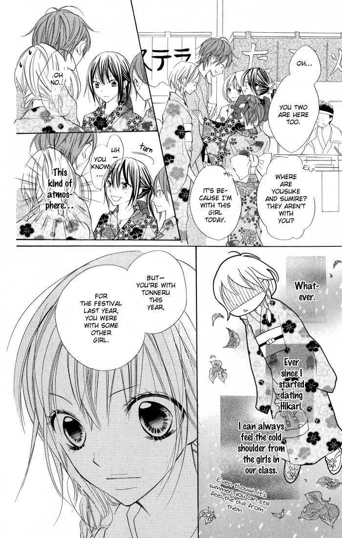 Blue (Chiba Kozue) Chapter 5 #10