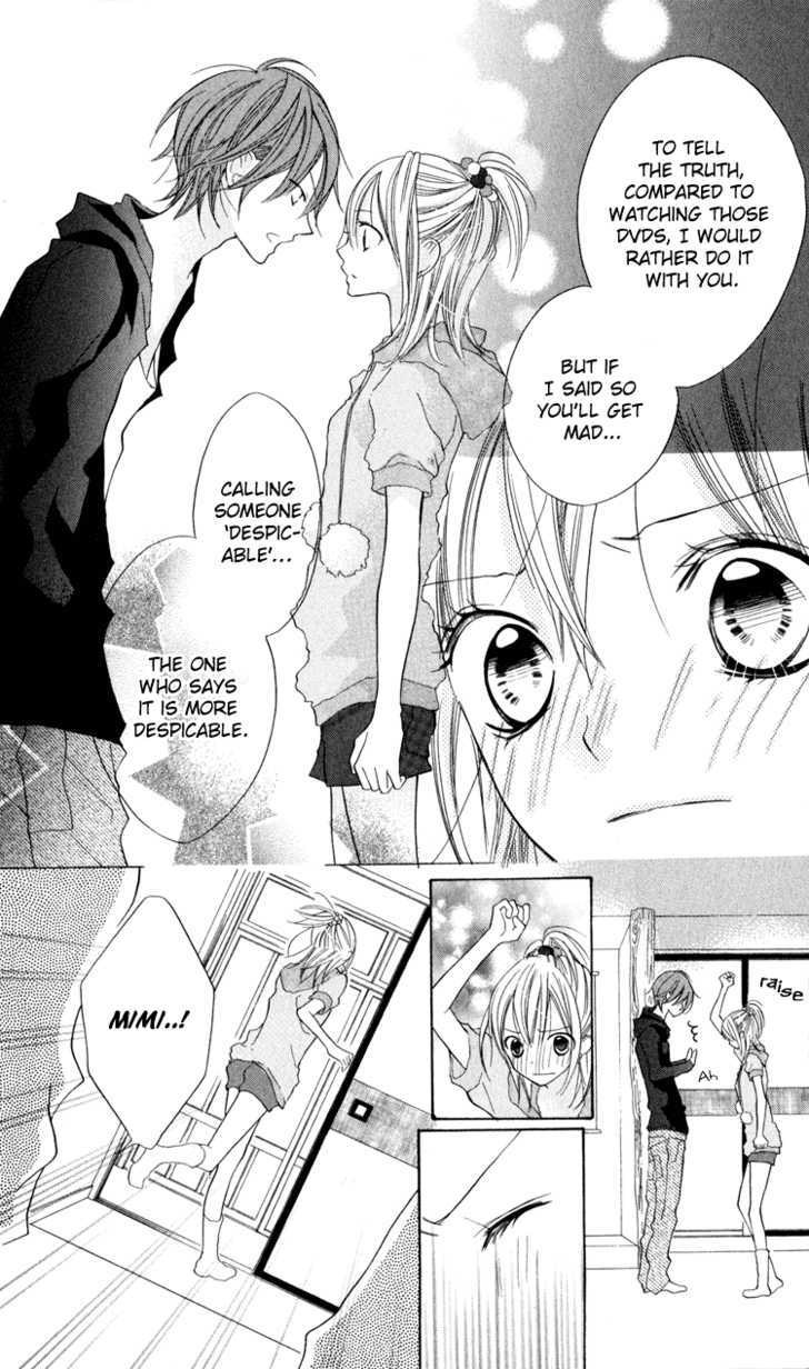 Blue (Chiba Kozue) Chapter 6 #16