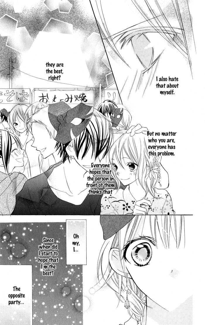 Blue (Chiba Kozue) Chapter 5 #17