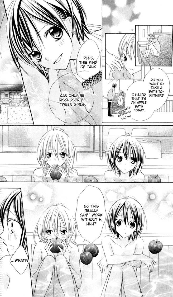 Blue (Chiba Kozue) Chapter 6 #17