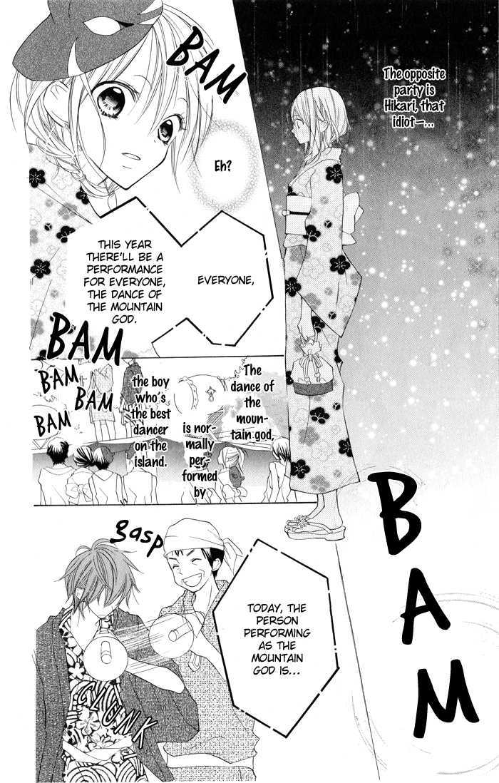 Blue (Chiba Kozue) Chapter 5 #18