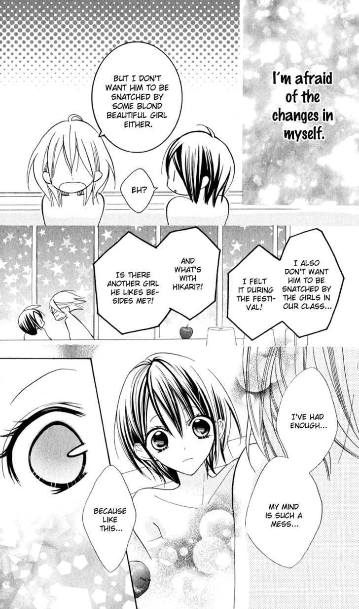 Blue (Chiba Kozue) Chapter 6 #21