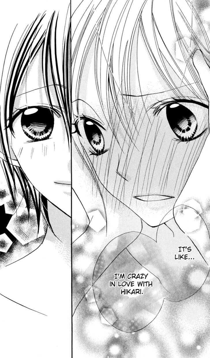 Blue (Chiba Kozue) Chapter 6 #22