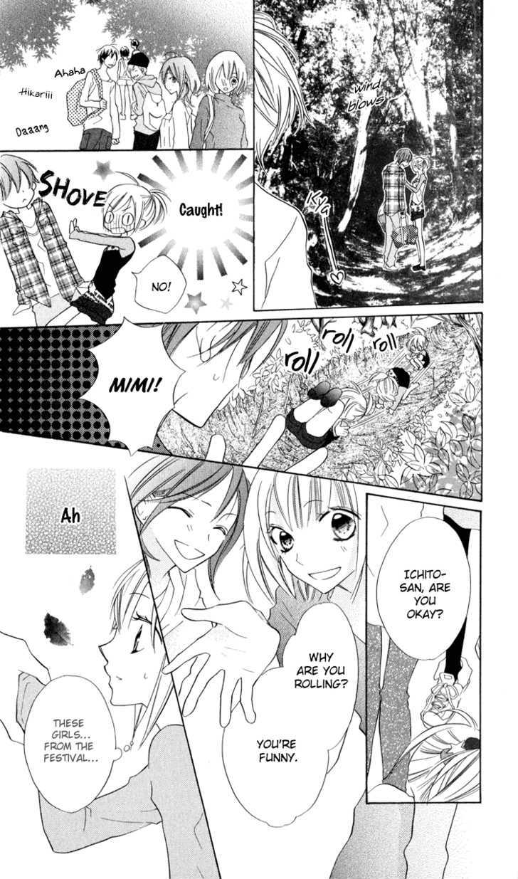 Blue (Chiba Kozue) Chapter 7 #18