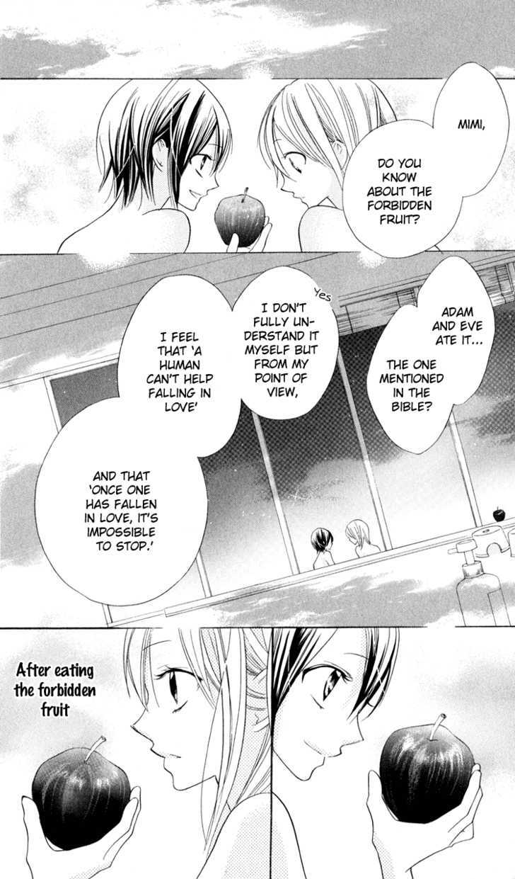 Blue (Chiba Kozue) Chapter 6 #24