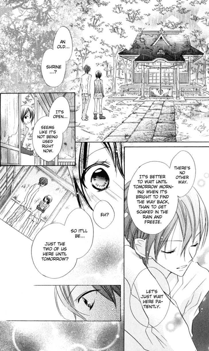 Blue (Chiba Kozue) Chapter 8 #17