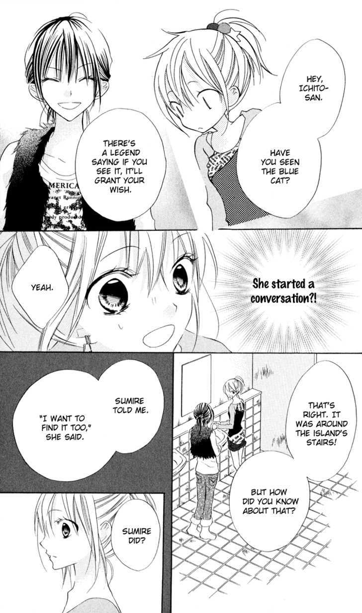 Blue (Chiba Kozue) Chapter 7 #23