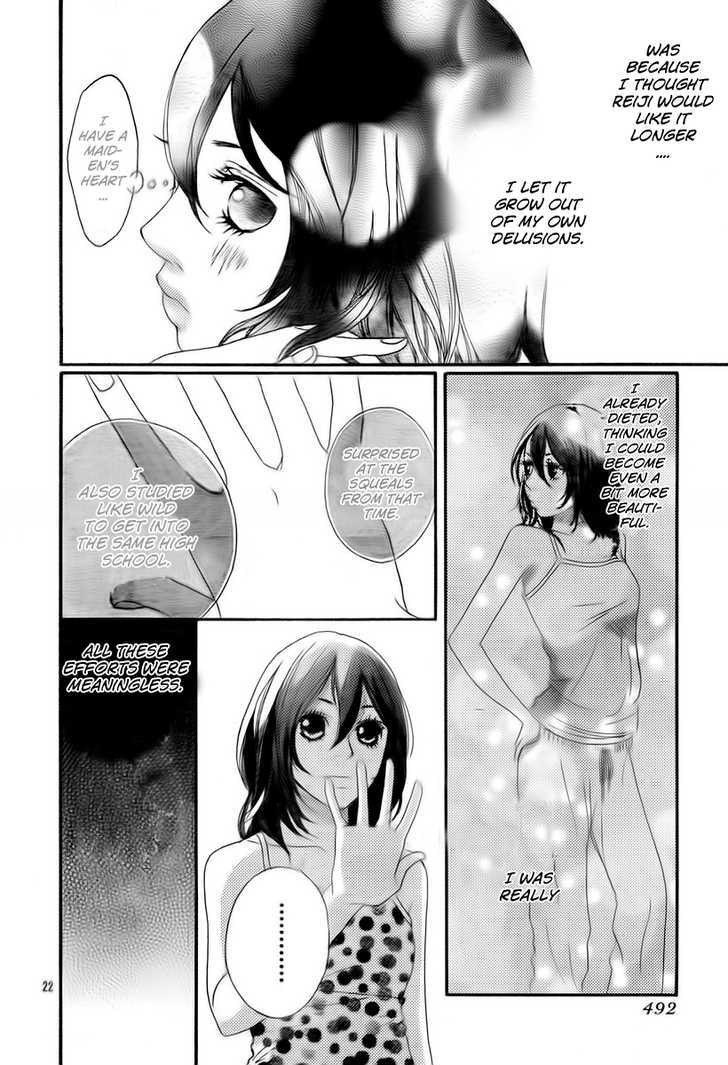 Blue (Sakisaka Io) Chapter 4 #24