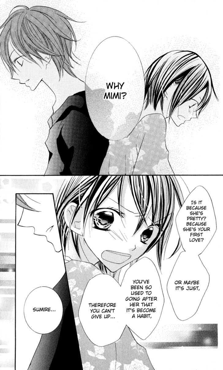 Blue (Chiba Kozue) Chapter 6 #31