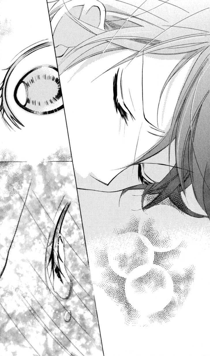 Blue (Chiba Kozue) Chapter 8 #26