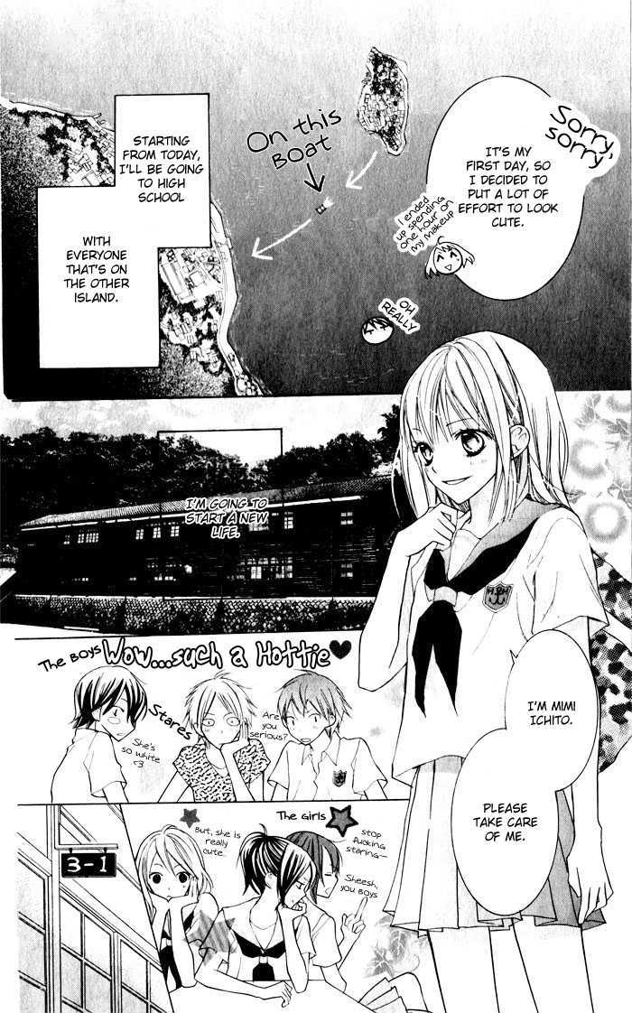 Blue (Chiba Kozue) Chapter 2 #7