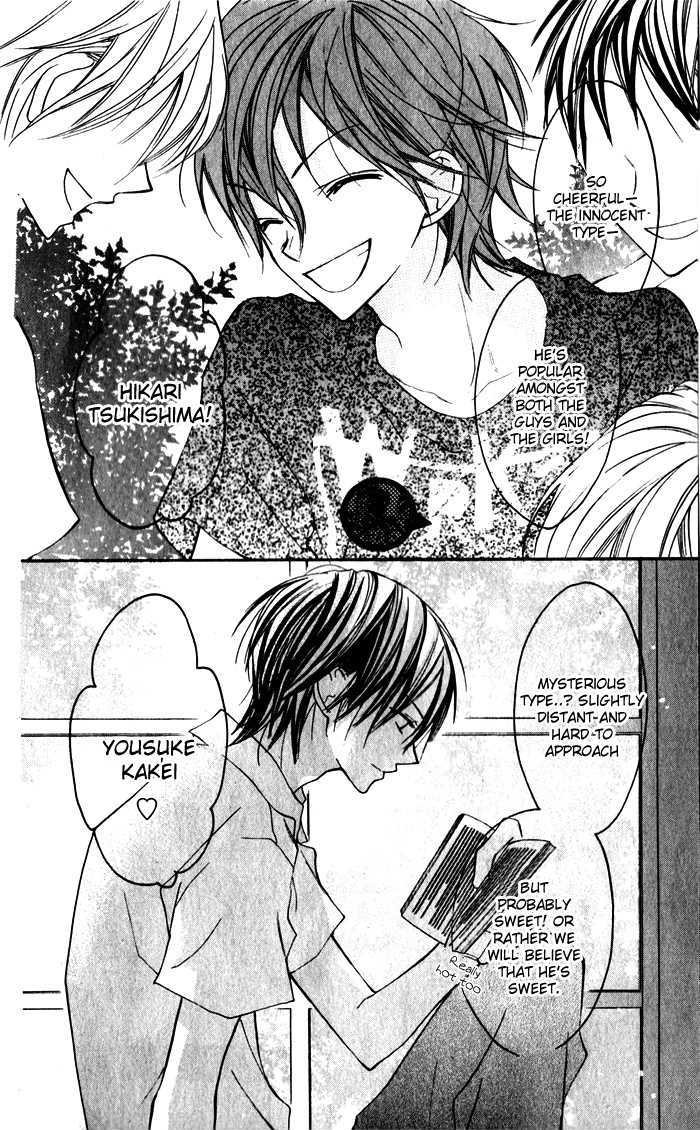 Blue (Chiba Kozue) Chapter 2 #9