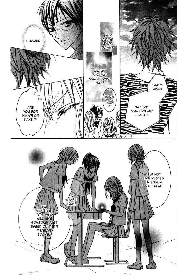 Blue (Chiba Kozue) Chapter 2 #11