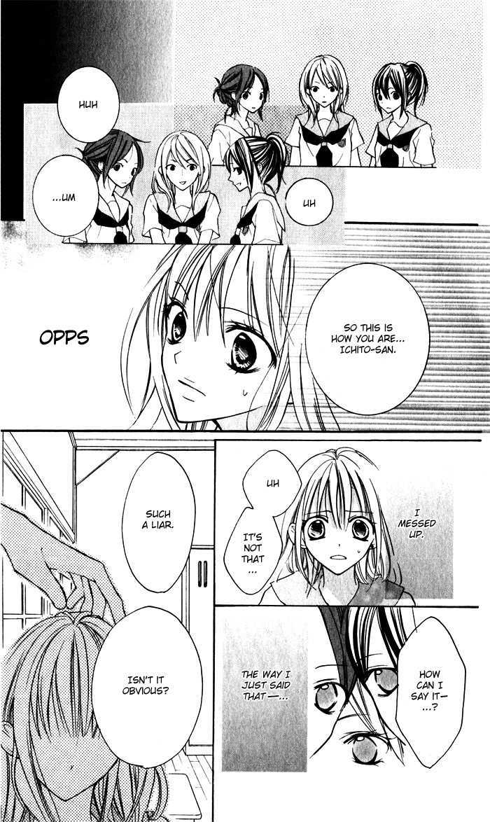 Blue (Chiba Kozue) Chapter 2 #12